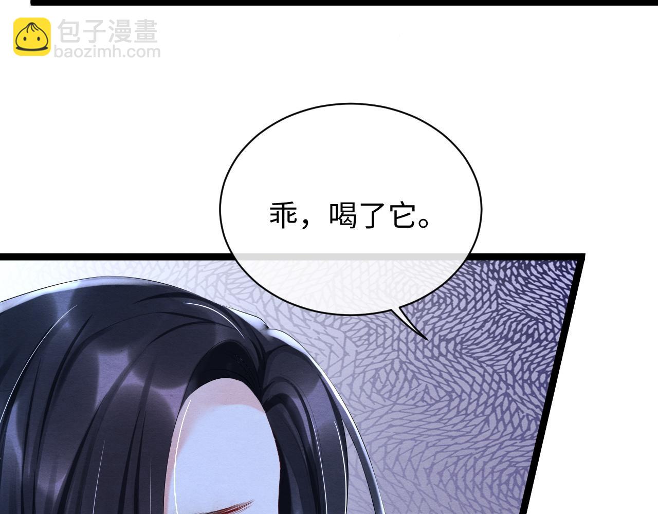 第52话 谁是赢家？(1/3)-第52话