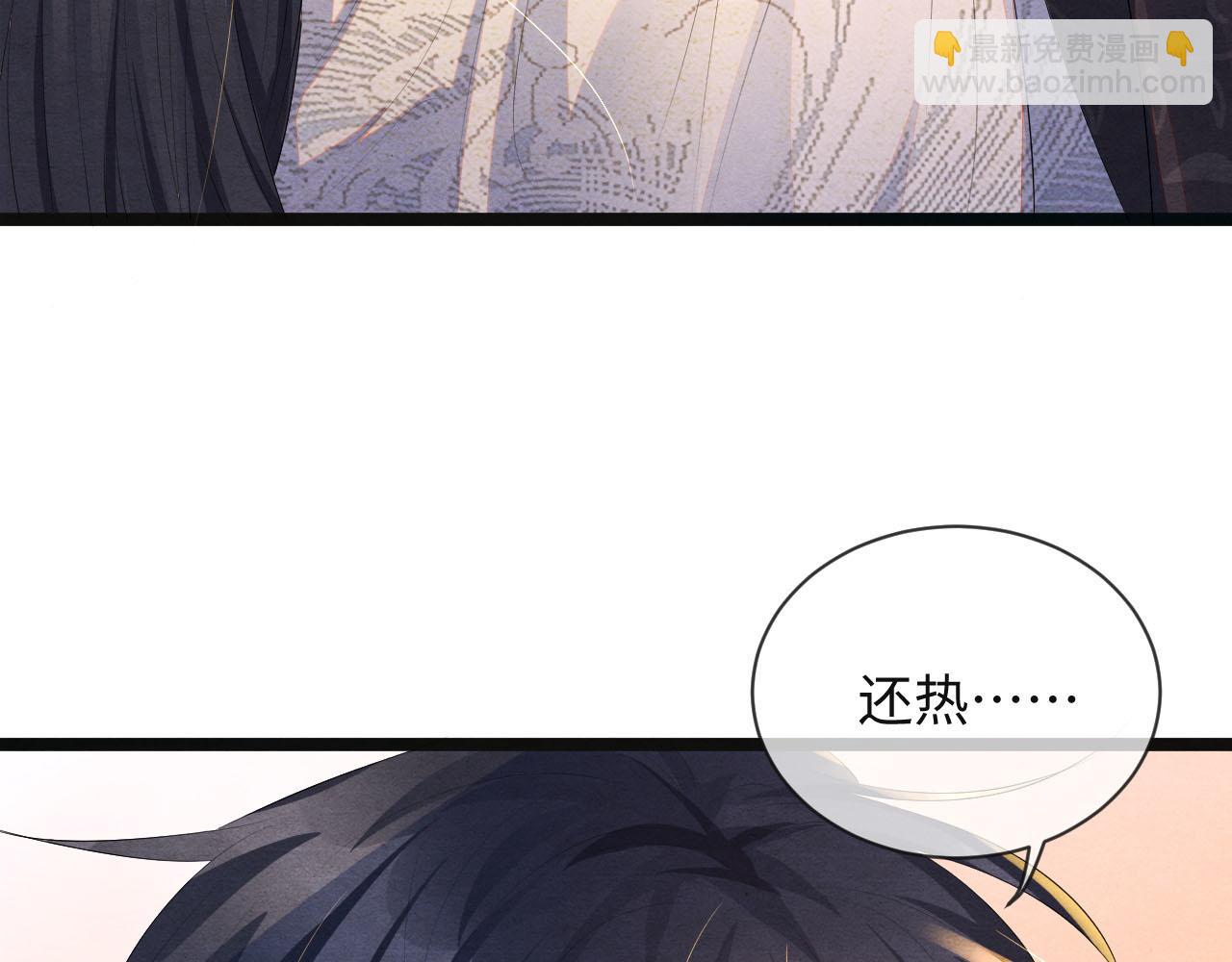 第54话 混乱(1/3)-第54话