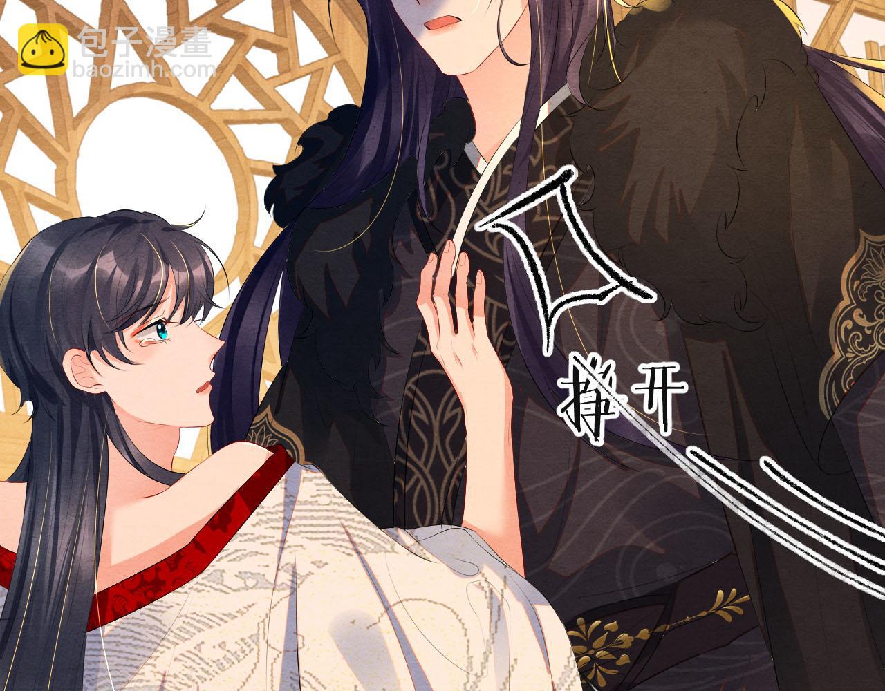 第54话 混乱(1/3)-第54话