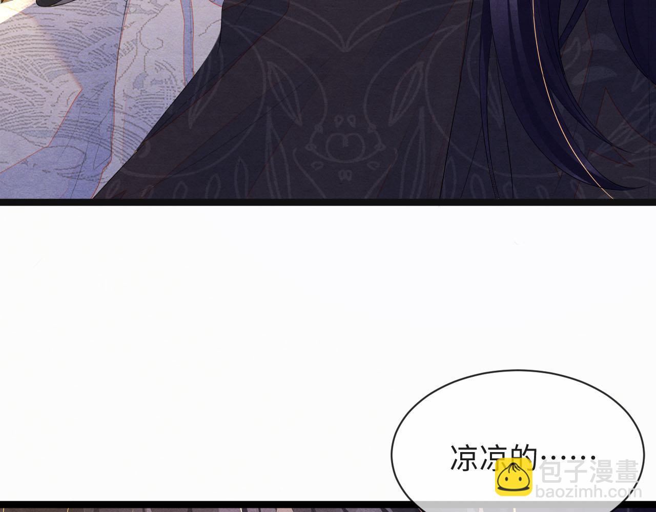 第54话 混乱(1/3)-第54话
