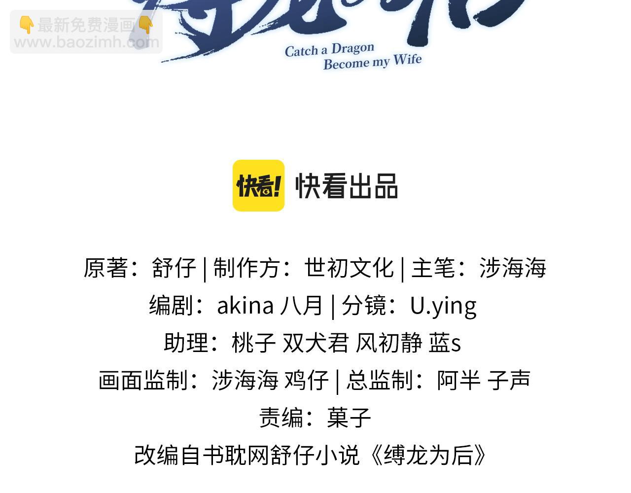 第54话 混乱(1/3)-第54话