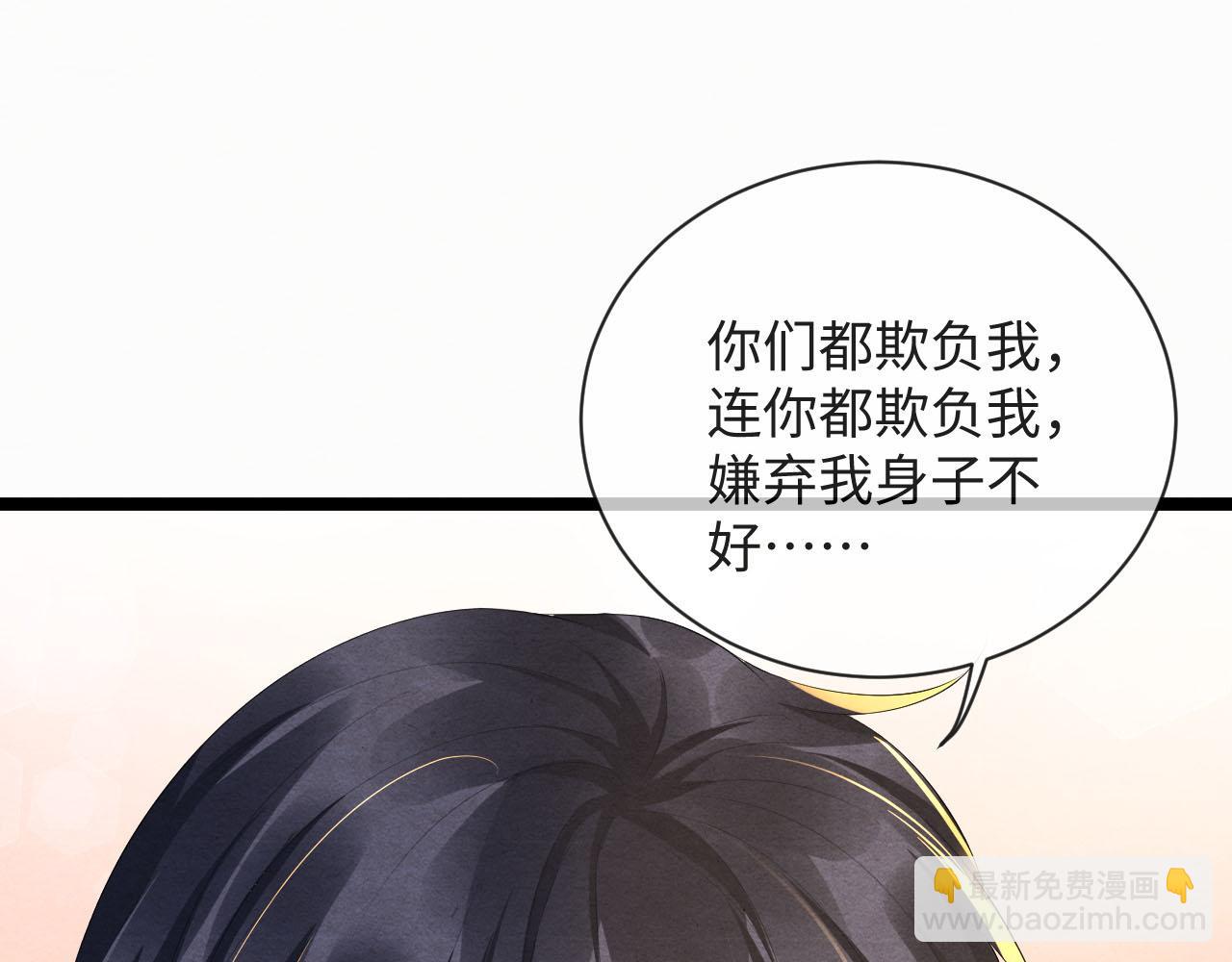 第54话 混乱(1/3)-第54话