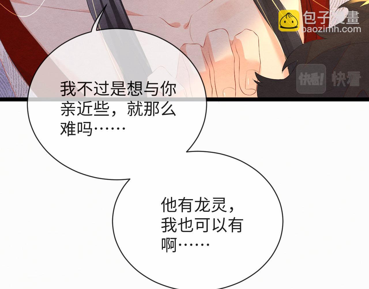 第54话 混乱(1/3)-第54话