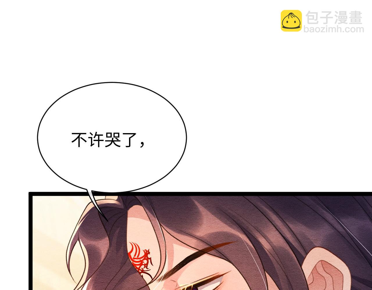第54话 混乱(1/3)-第54话