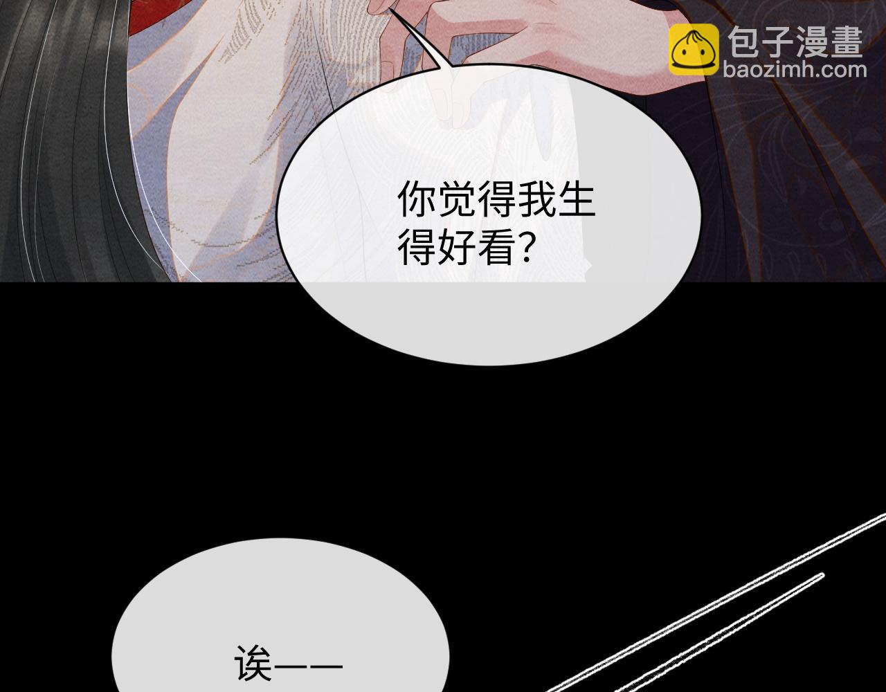 第54话 混乱(1/3)-第54话