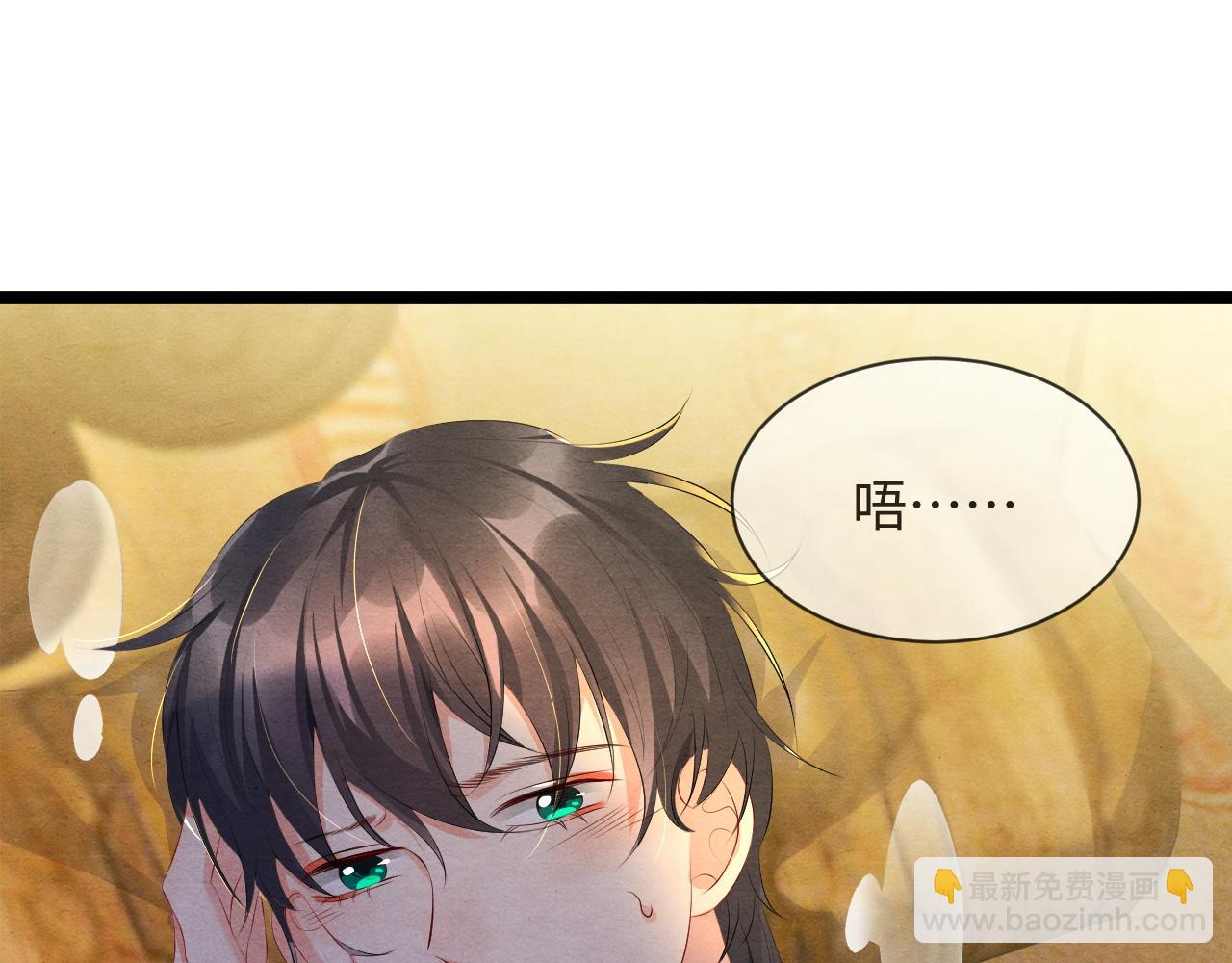 第54话 混乱(1/3)-第54话