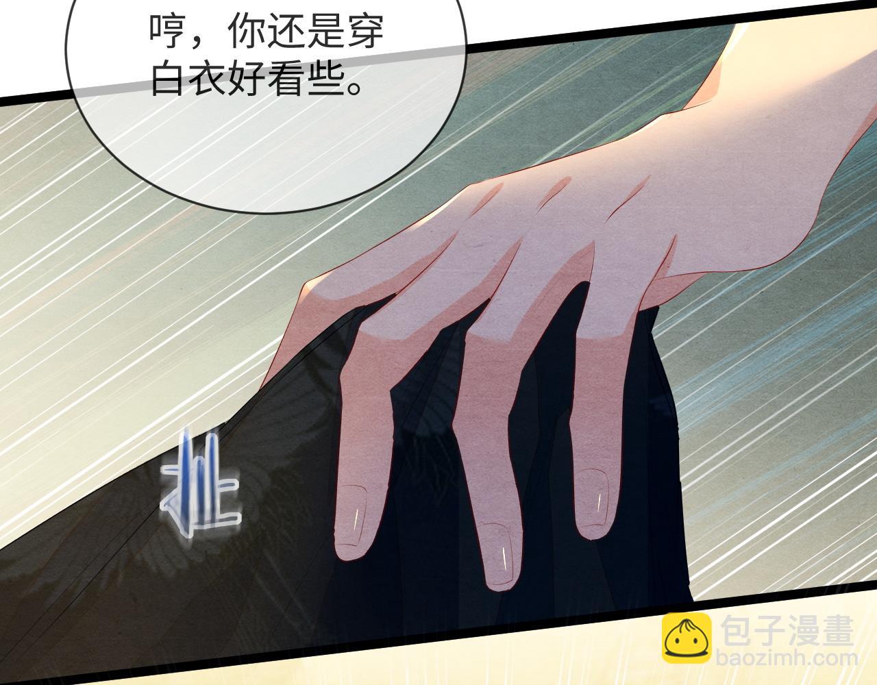 第54话 混乱(1/3)-第54话