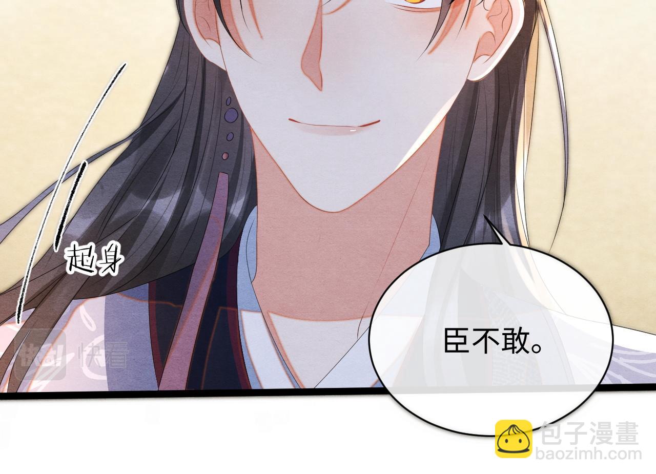 第56话 做个了结(1/3)-第56话