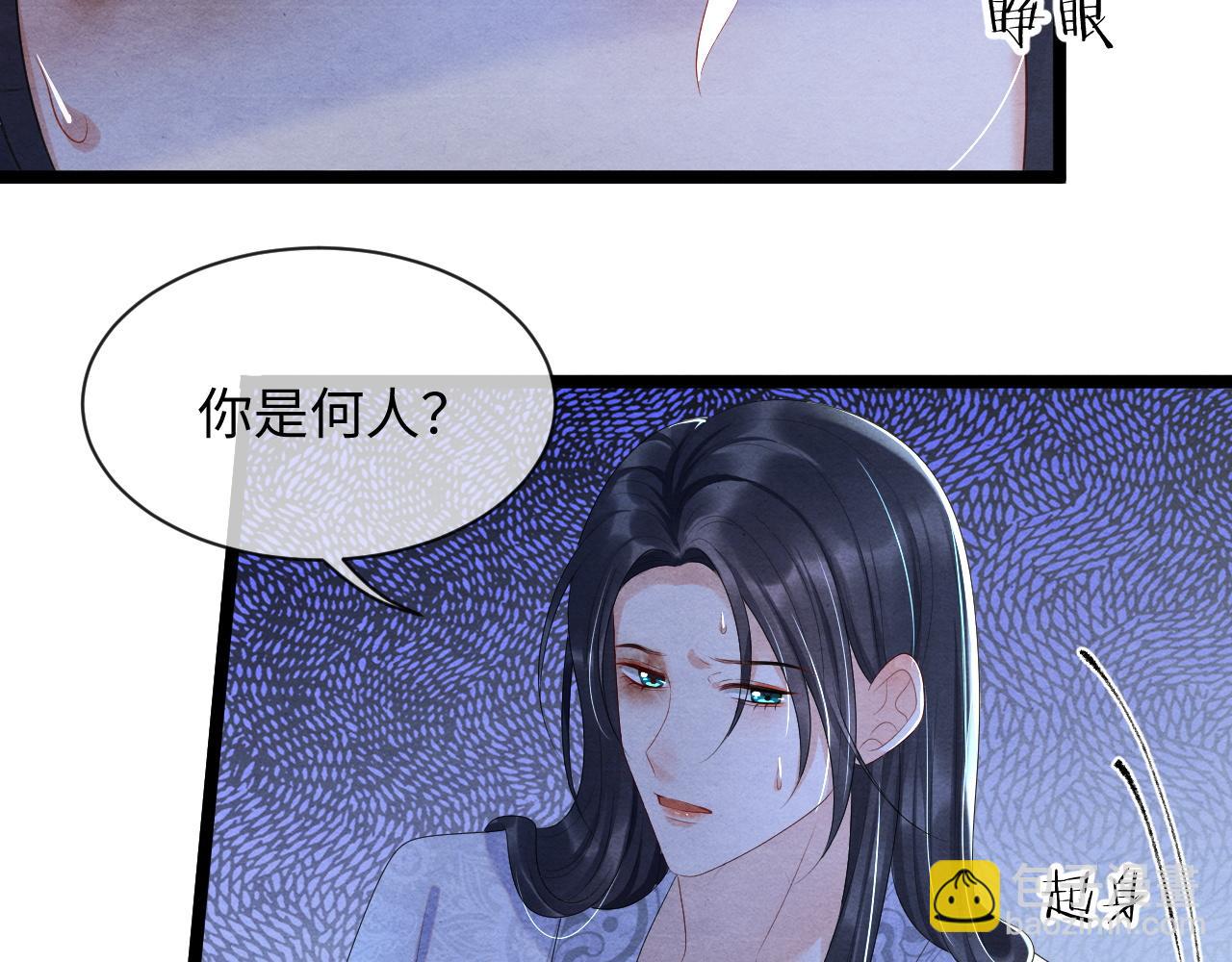 第56话 做个了结(1/3)-第56话