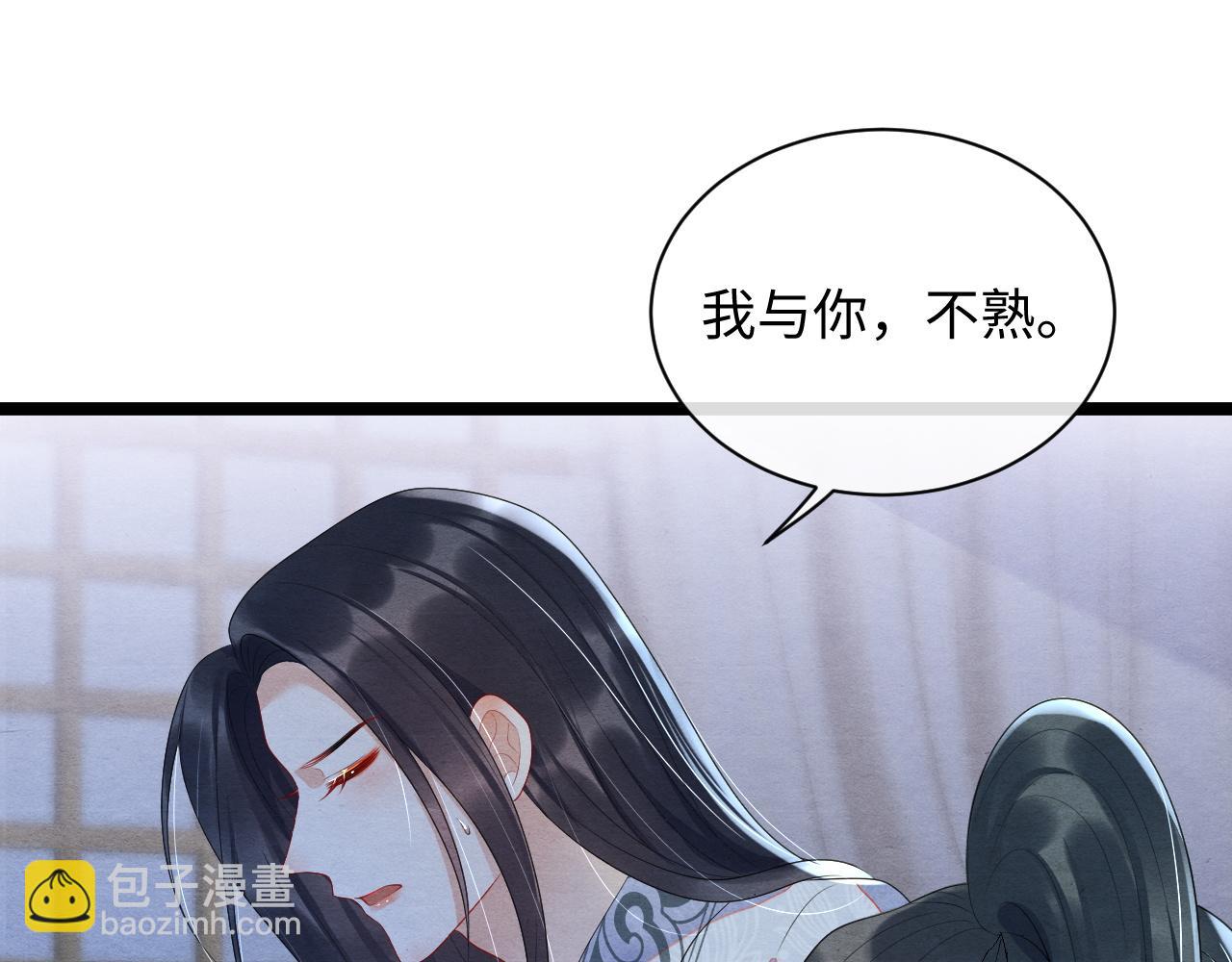 第56话 做个了结(1/3)-第56话