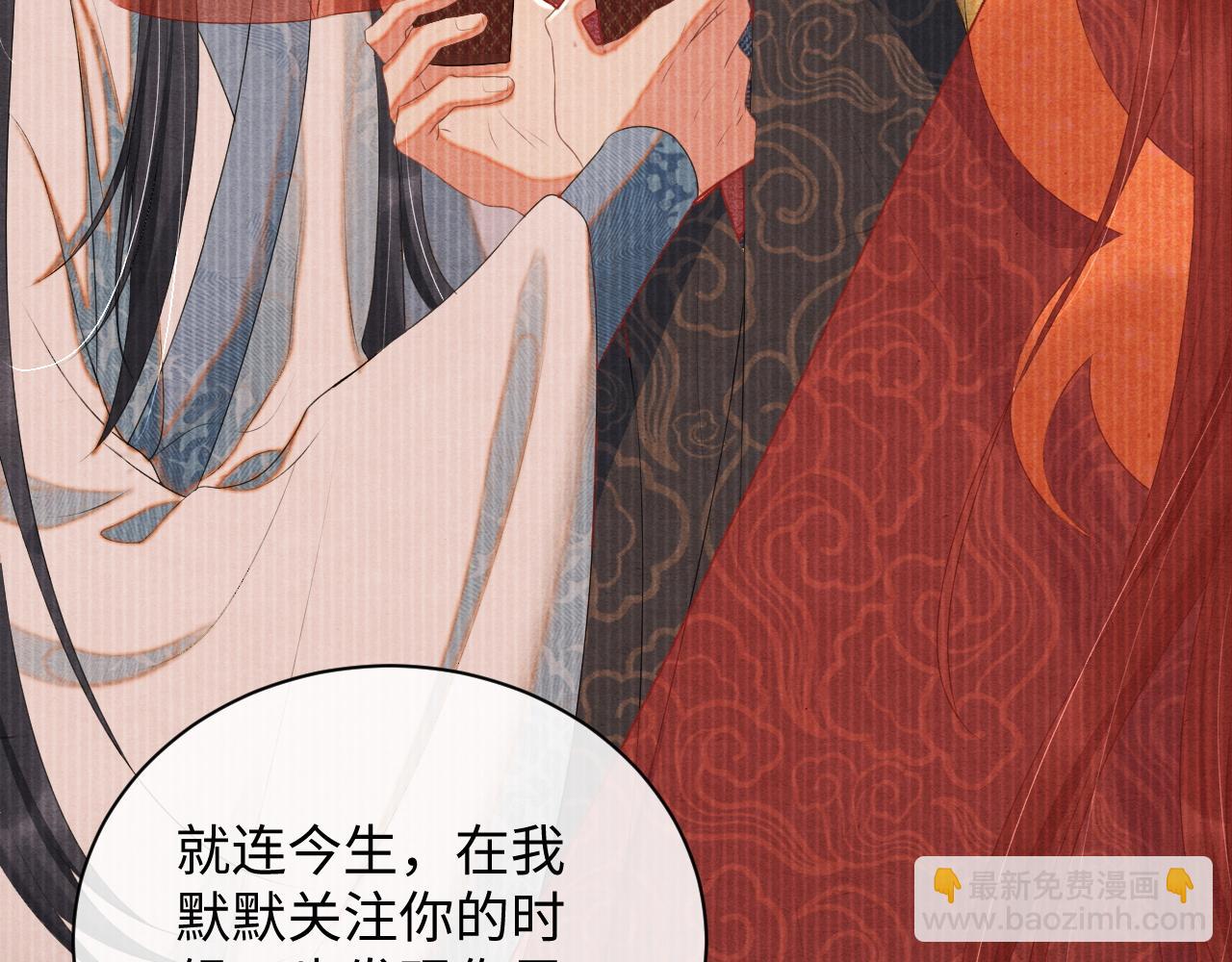 第56话 做个了结(1/3)-第56话