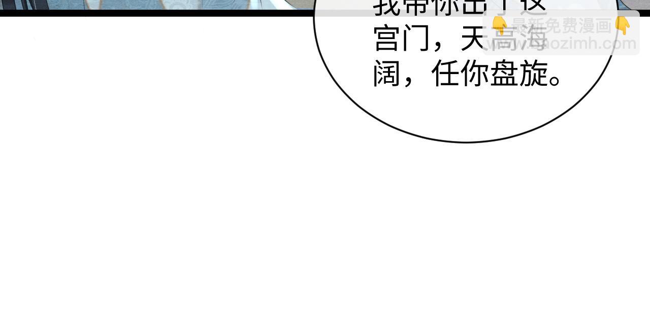 第56话 做个了结(1/3)-第56话