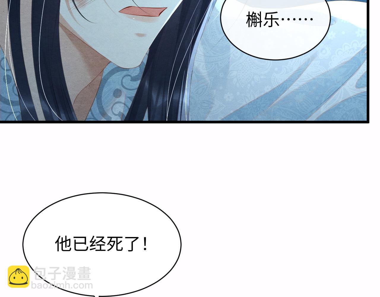 第58话 龙灵问世(1/3)-第58话
