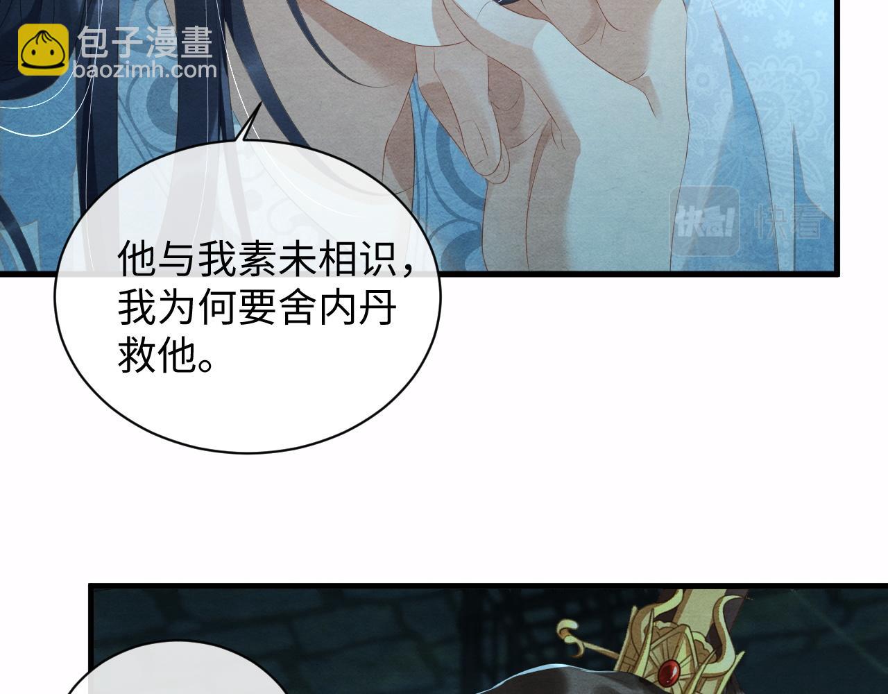 第58话 龙灵问世(1/3)-第58话