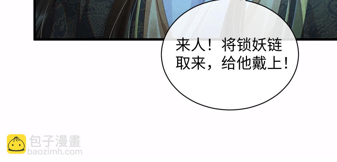 第58话 龙灵问世(1/3)-第58话