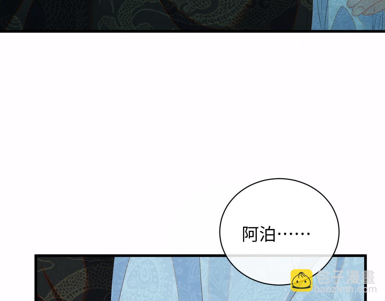 第60话 灰飞烟灭(1/3)-第60话