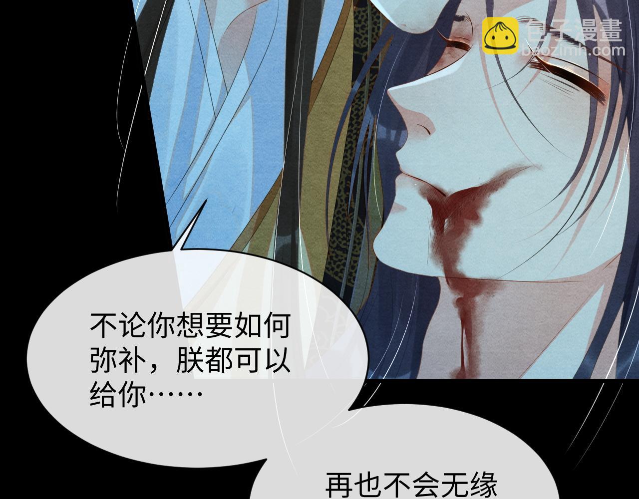 第60话 灰飞烟灭(1/3)-第60话