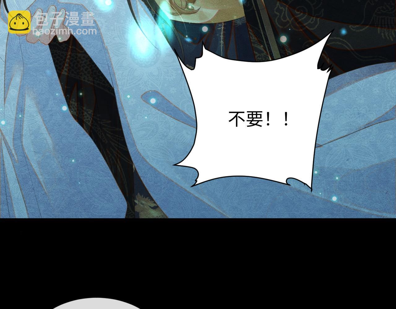 第60话 灰飞烟灭(1/3)-第60话
