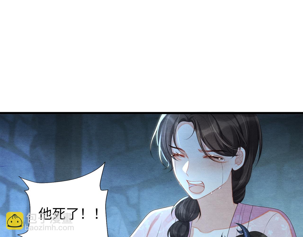 第60话 灰飞烟灭(1/3)-第60话