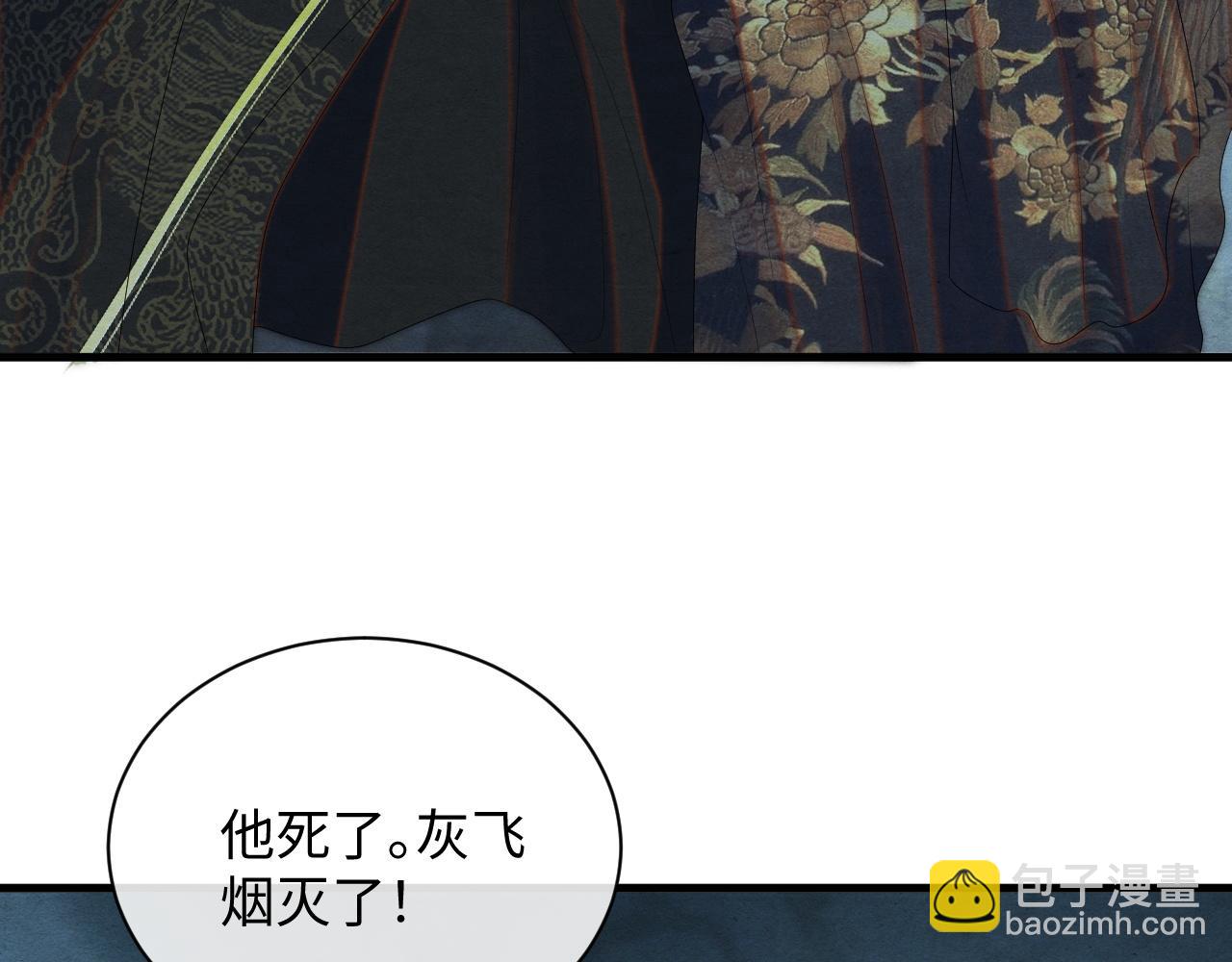 第60话 灰飞烟灭(1/3)-第60话