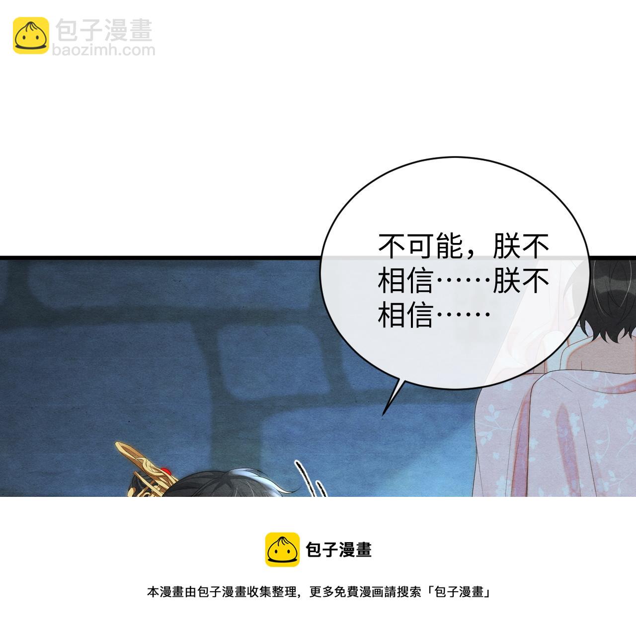 第60话 灰飞烟灭(1/3)-第60话