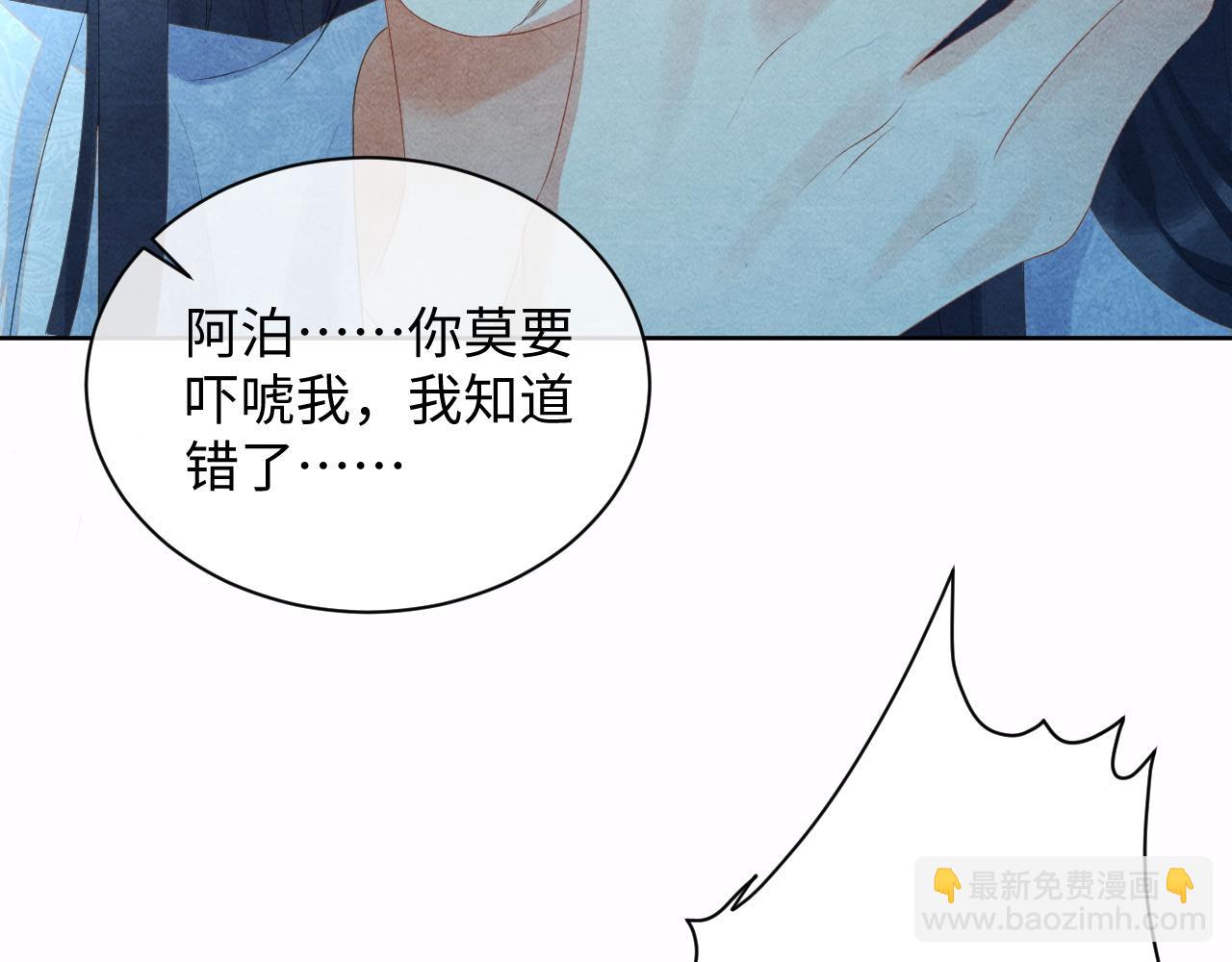 第60话 灰飞烟灭(1/3)-第60话