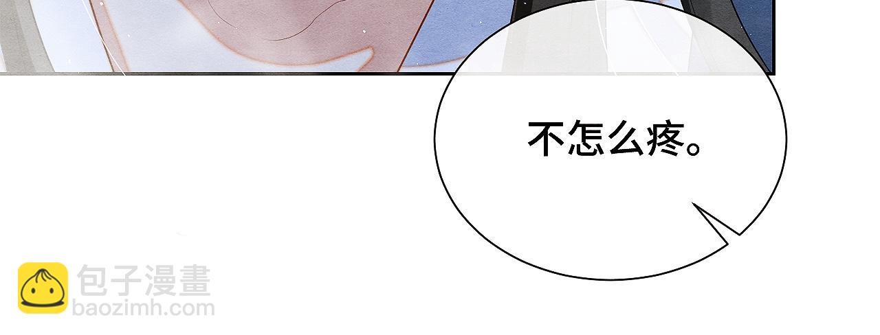 第6话 虚假的甜蜜(1/3)-第6话