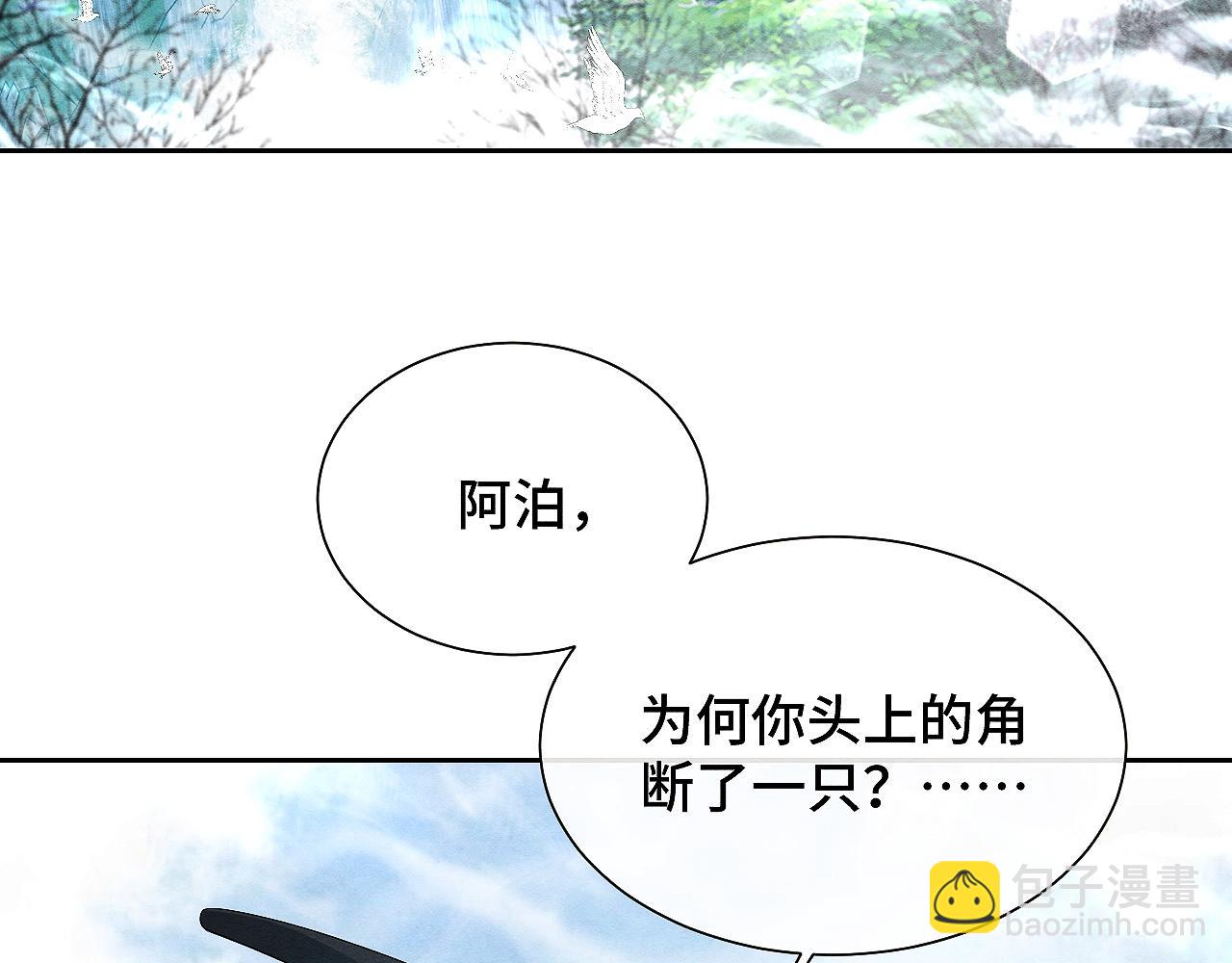 第6话 虚假的甜蜜(1/3)-第6话