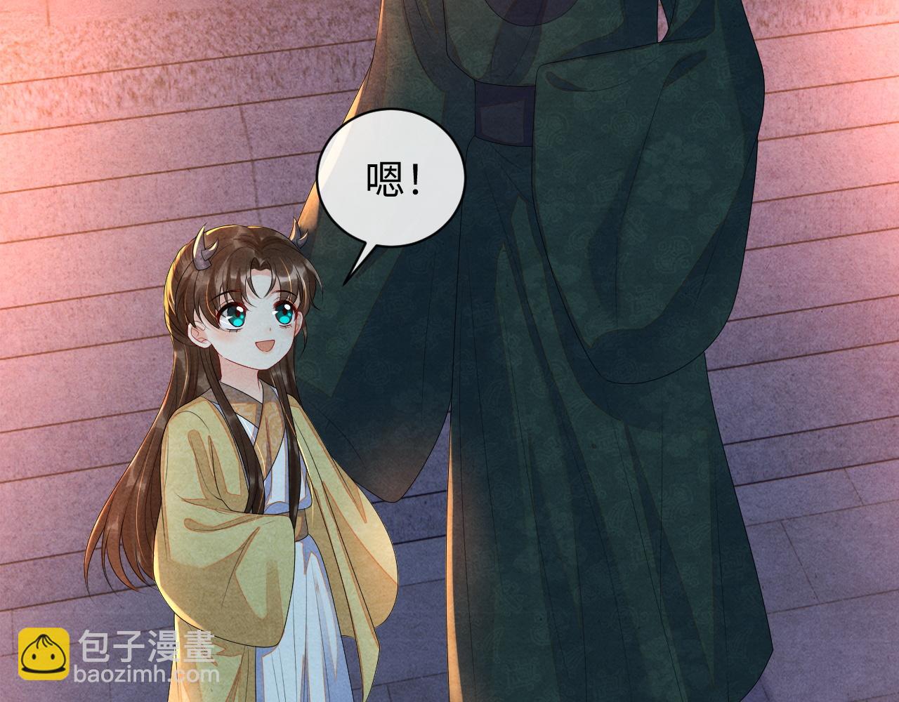 第62话 随他而去。(1/3)-第62话