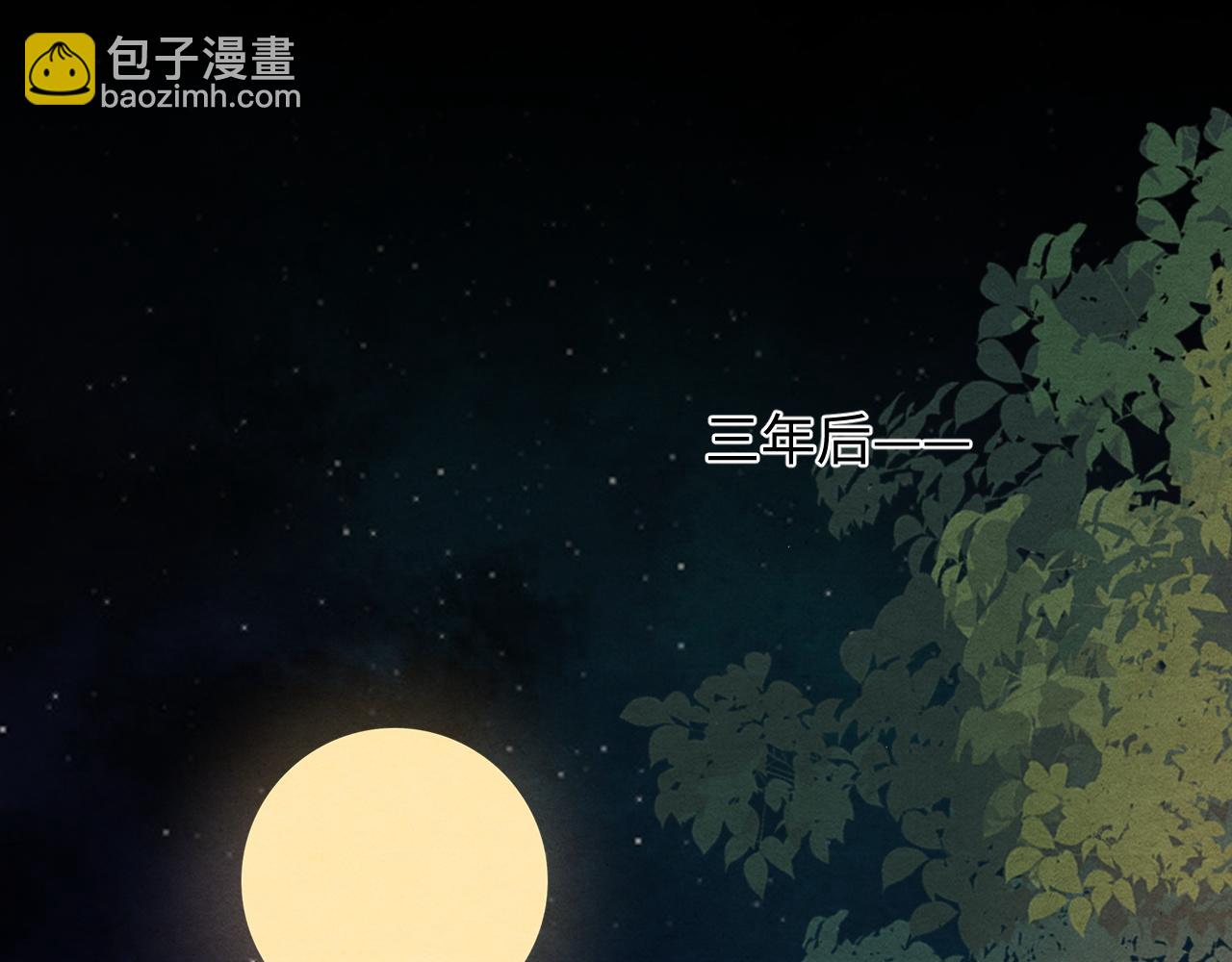 第62话 随他而去。(1/3)-第62话