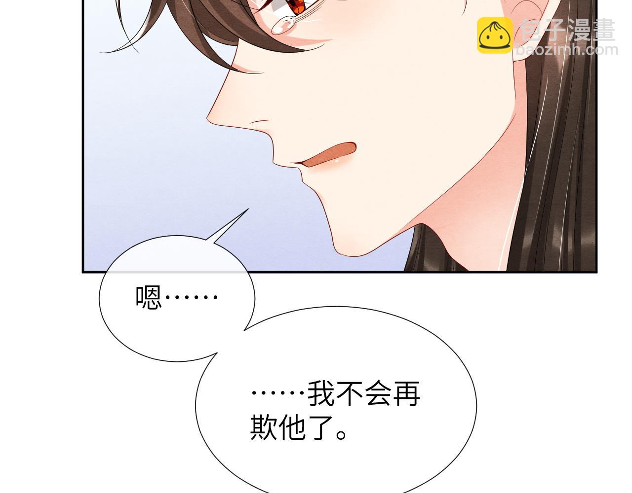 第64话 聚灵(1/3)-第64话
