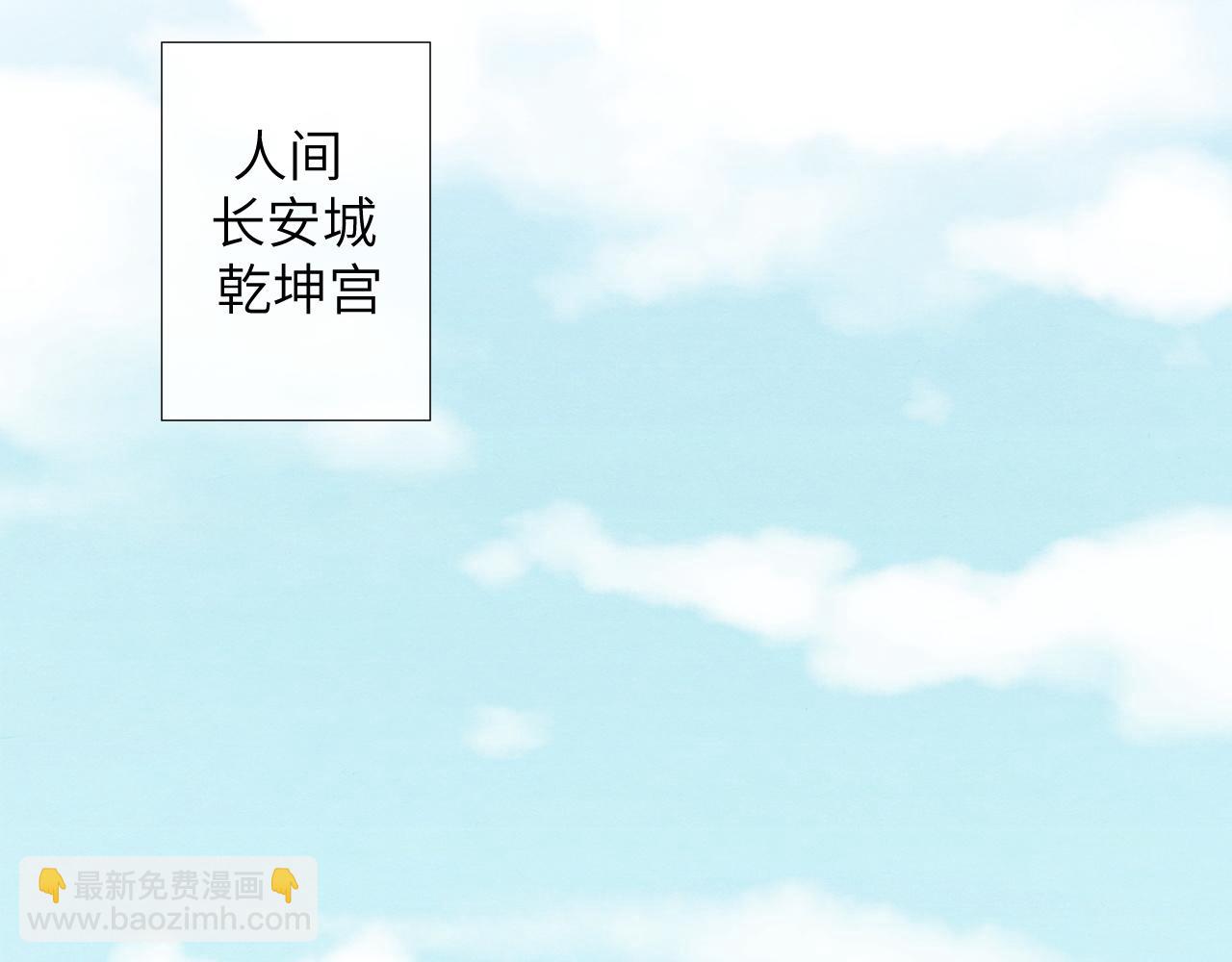 第64话 聚灵(1/3)-第64话