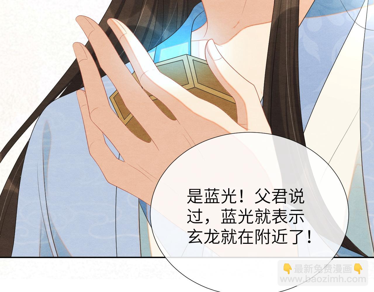 第64话 聚灵(1/3)-第64话