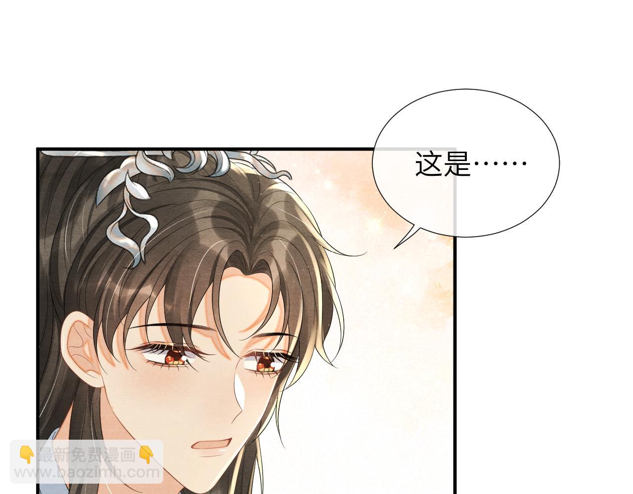 第66话 玄龙归位(1/3)-第66话