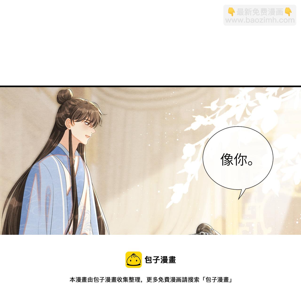 第66话 玄龙归位(1/3)-第66话
