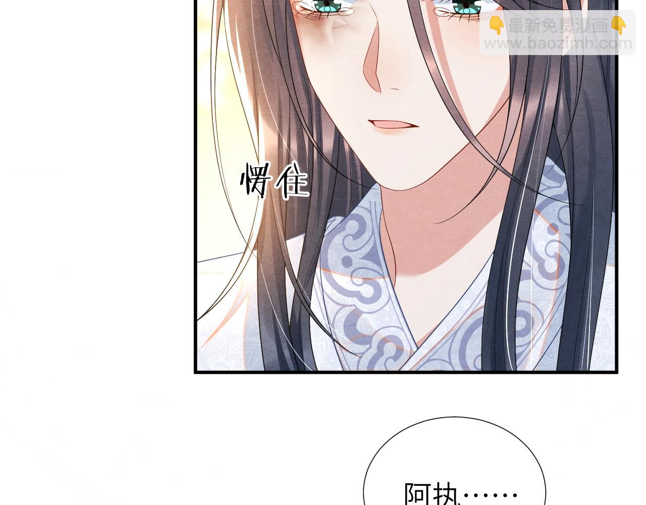 第66话 玄龙归位(1/3)-第66话