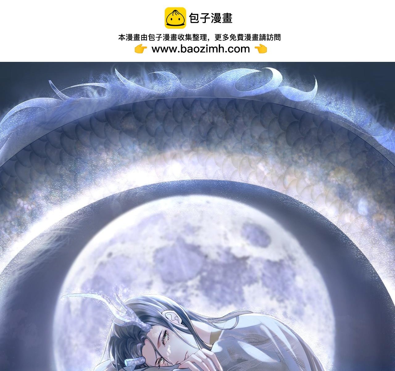 第68话 怎能无恨(1/3)-第68话