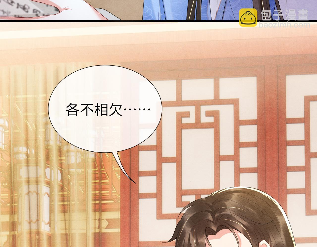 第68话 怎能无恨(1/3)-第68话