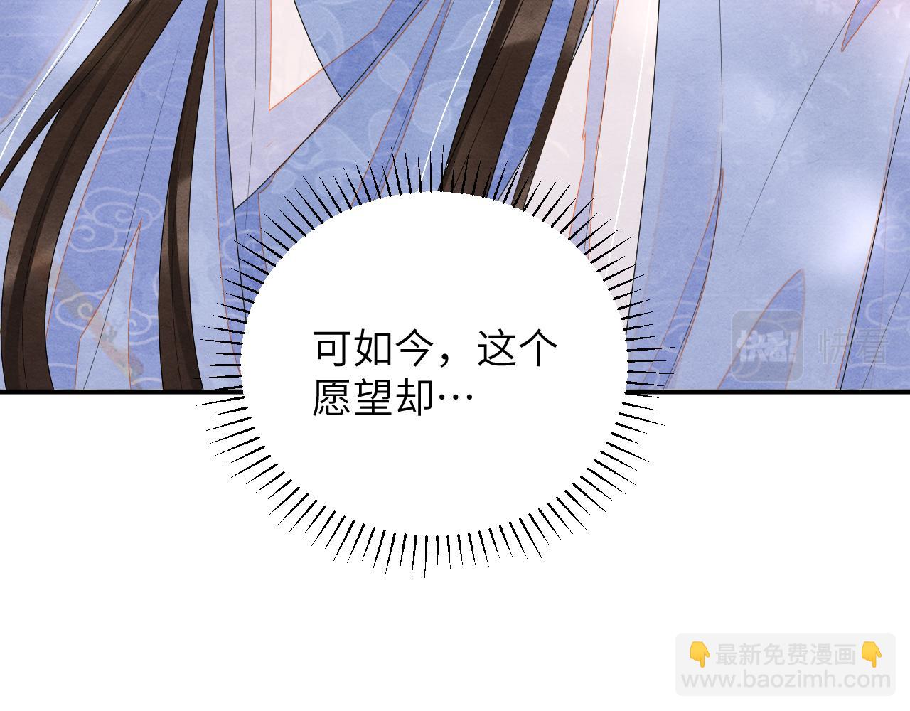 第68话 怎能无恨(1/3)-第68话