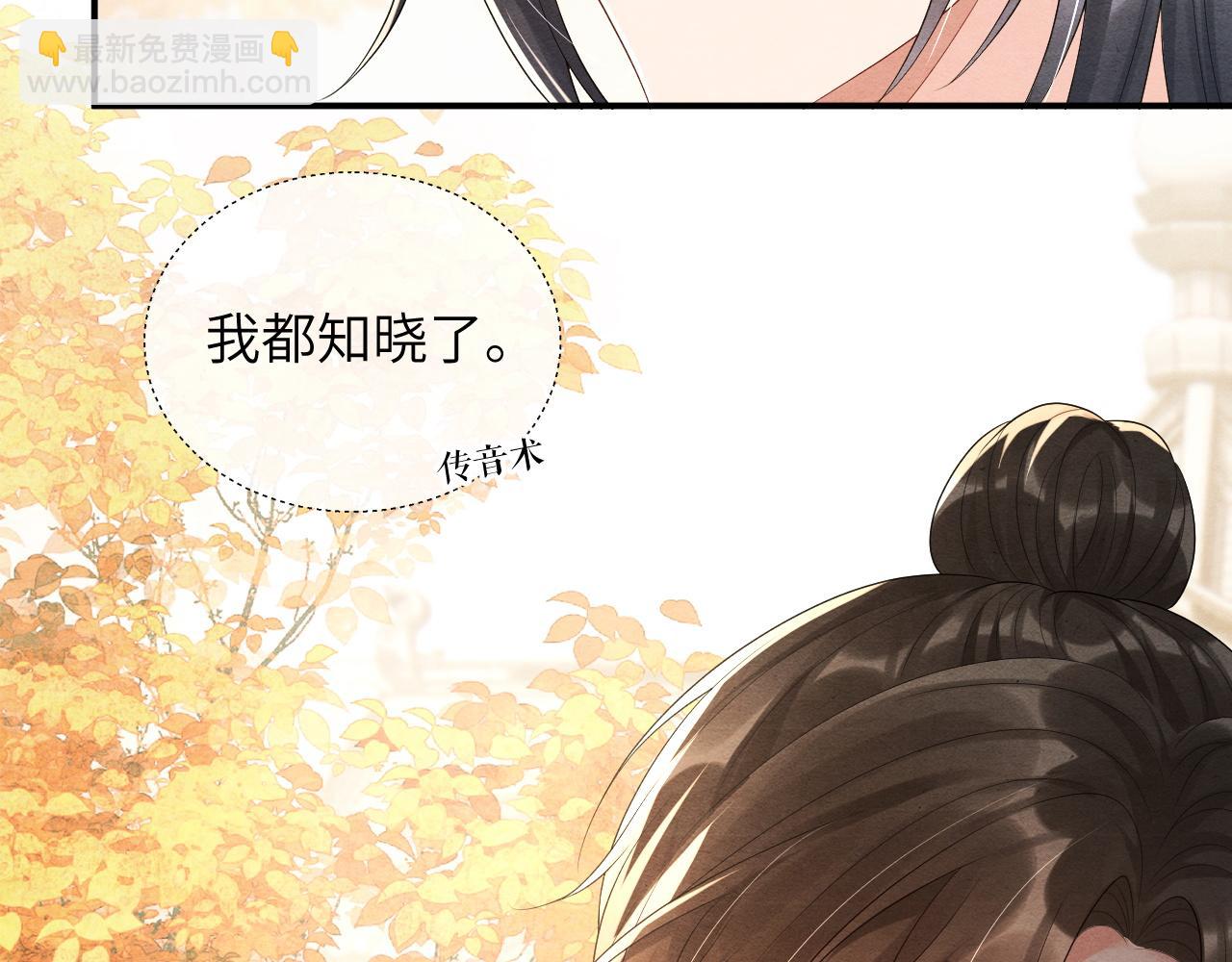 第70话 活着便有希望(1/3)-第70话