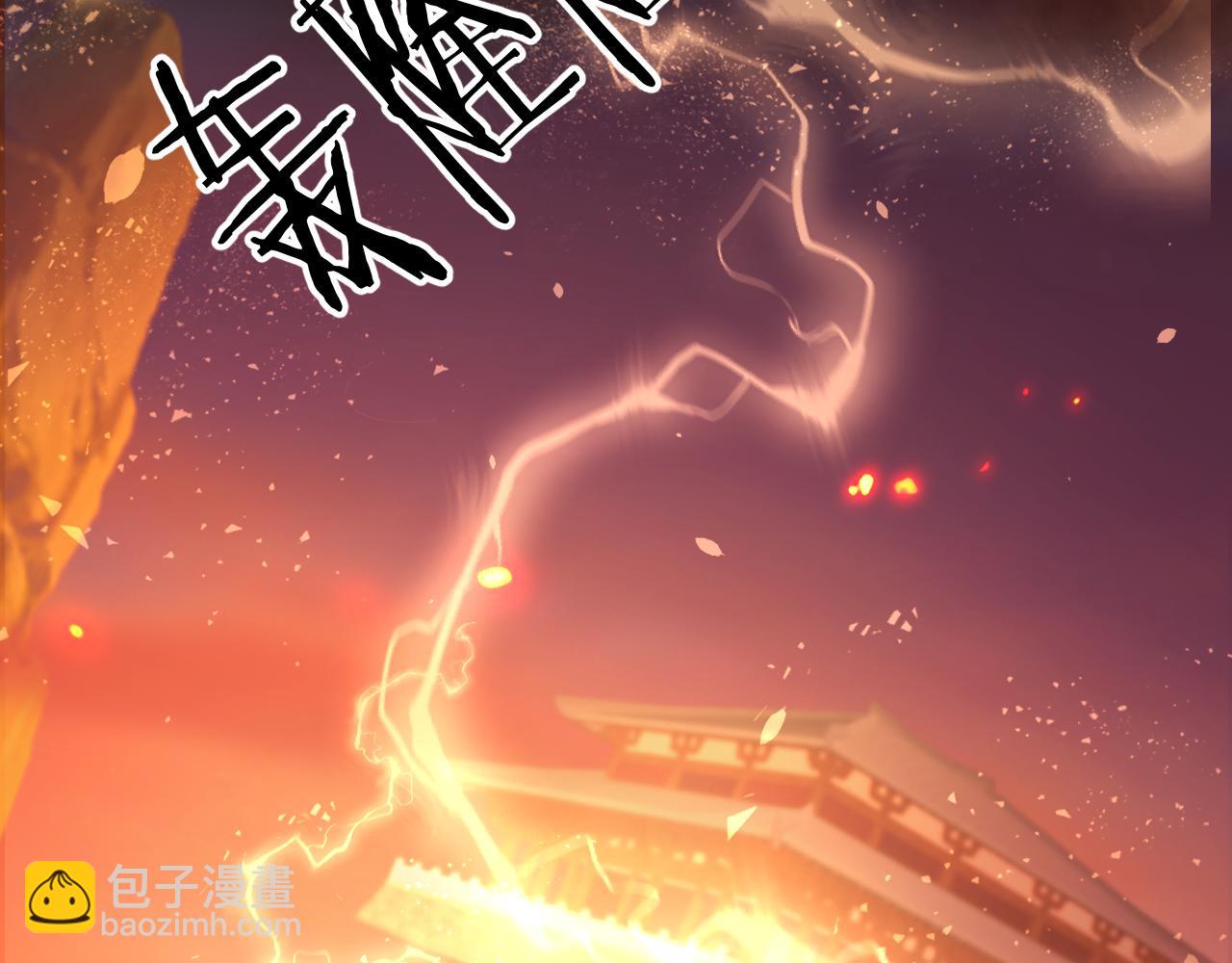 第72话 威胁(1/2)-第72话
