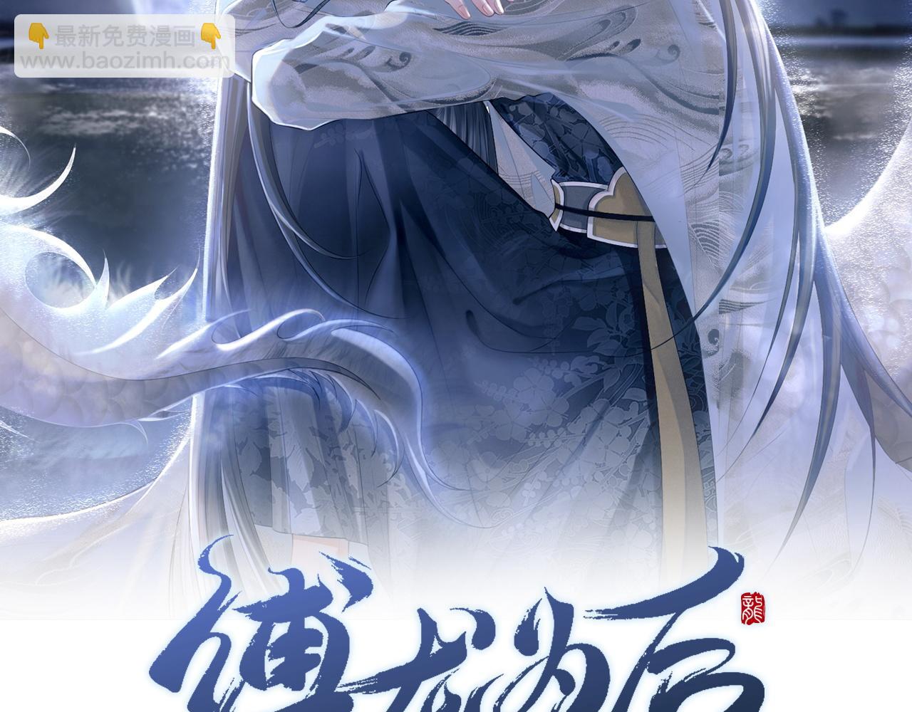 第72话 威胁(1/2)-第72话