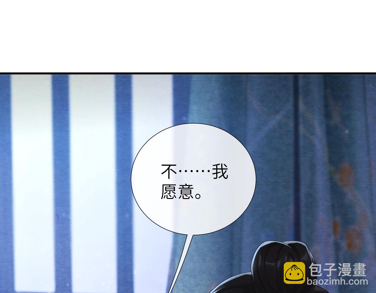 第72话 威胁(1/2)-第72话