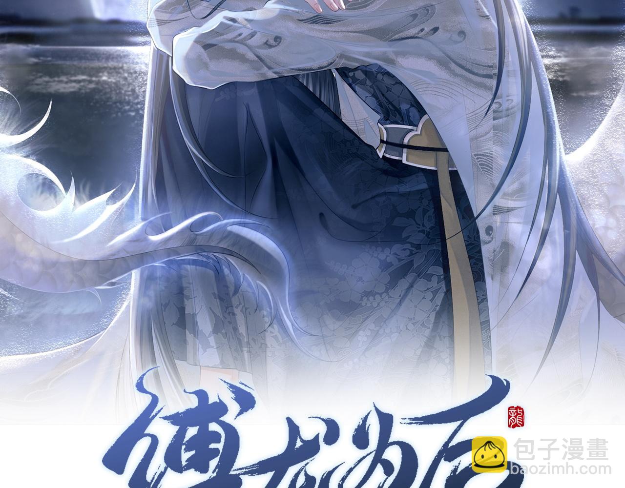 第74话 渐行渐远(1/3)-第74话
