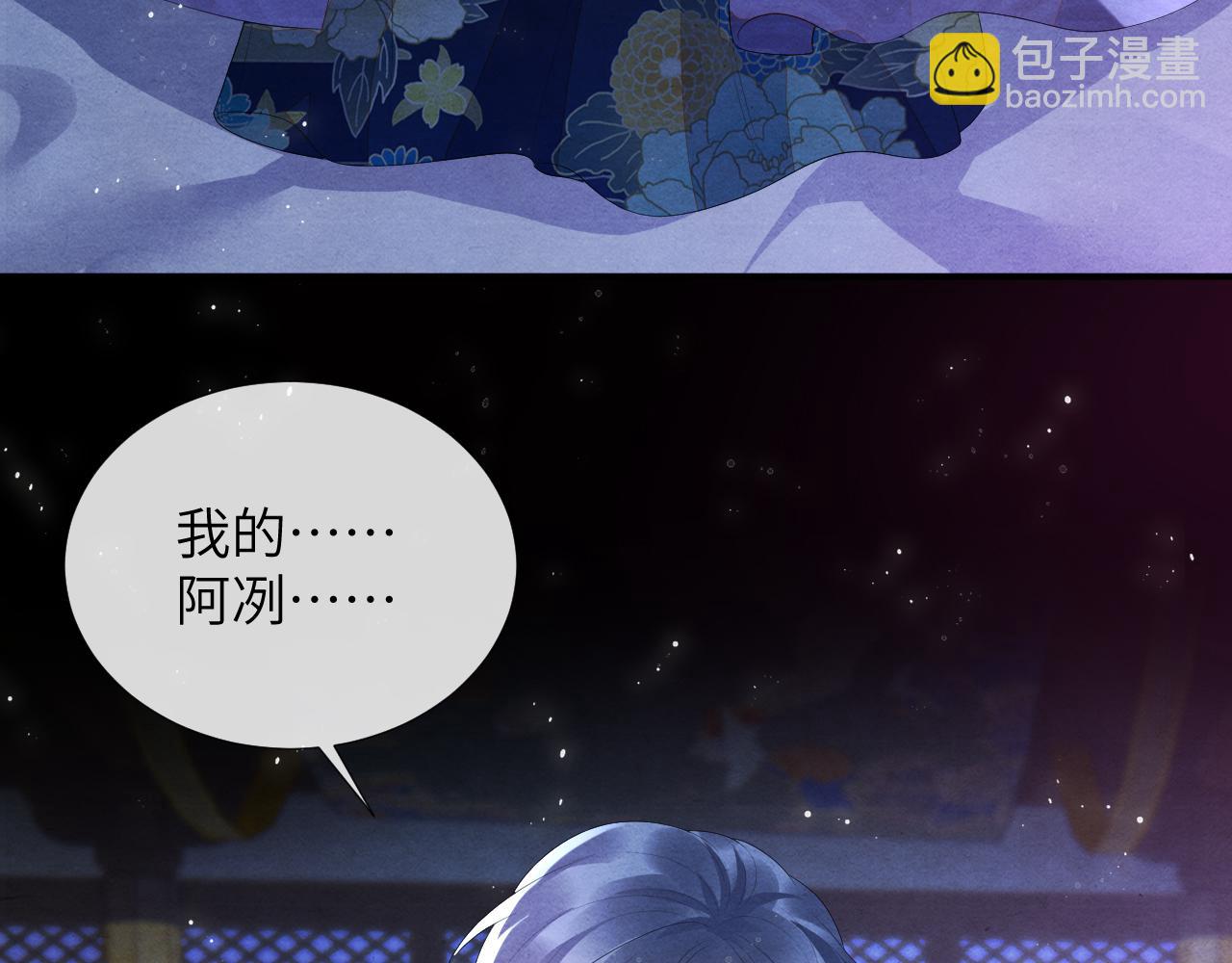 第74话 渐行渐远(1/3)-第74话