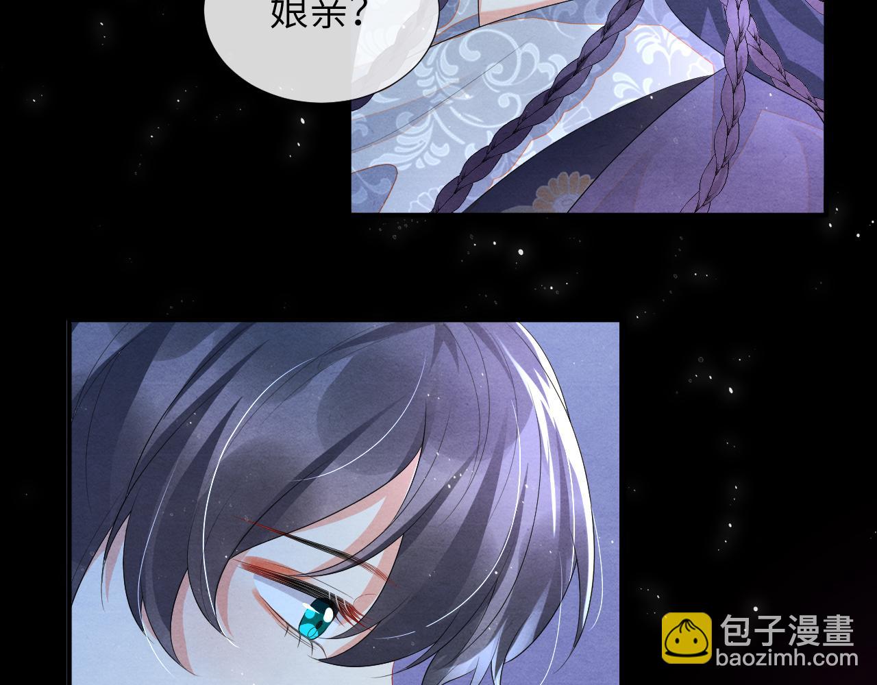 第74话 渐行渐远(1/3)-第74话
