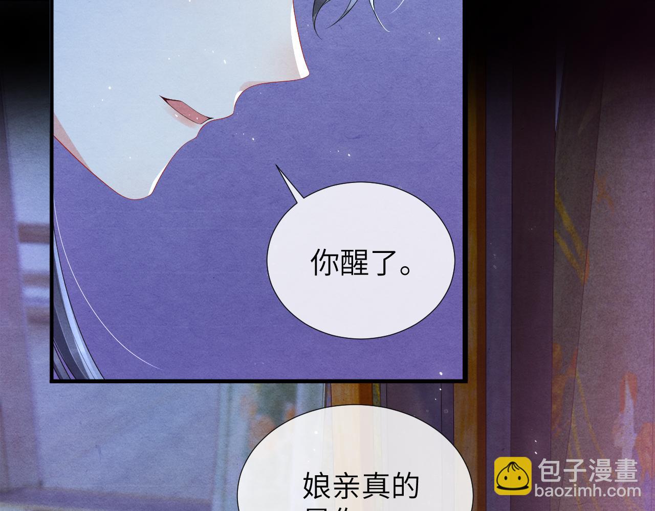 第74话 渐行渐远(1/3)-第74话