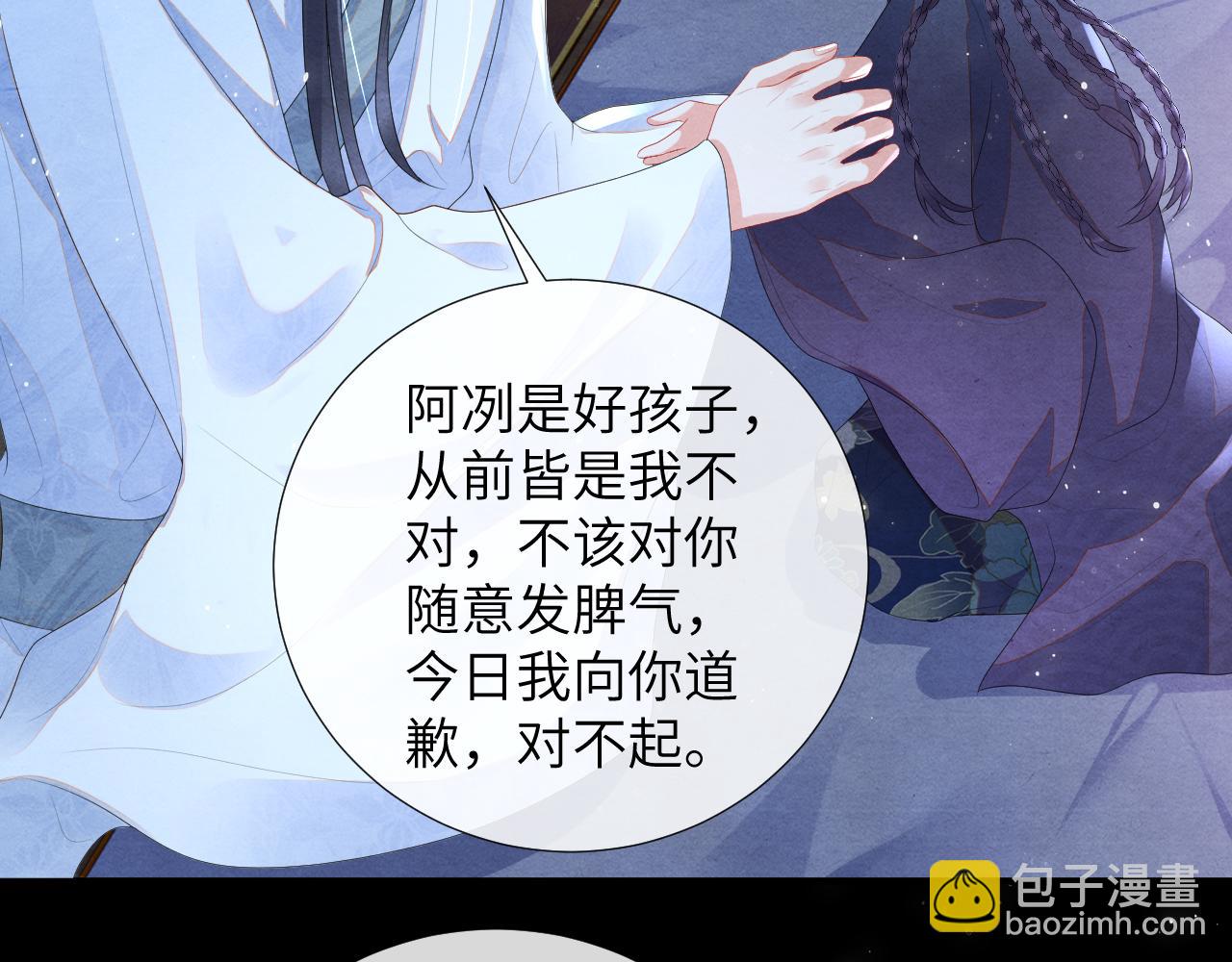 第74话 渐行渐远(1/3)-第74话