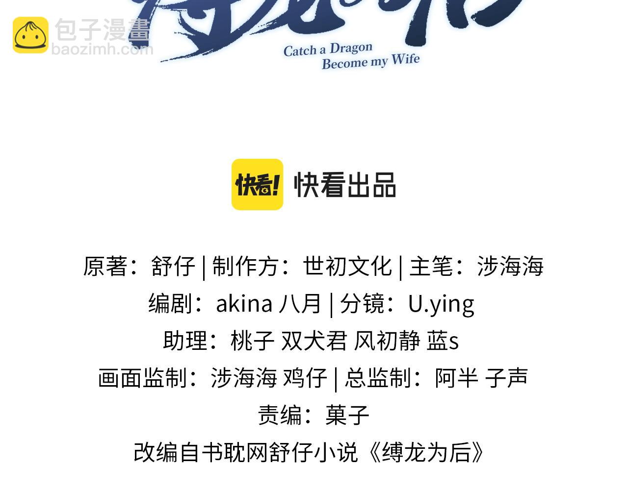 第74话 渐行渐远(1/3)-第74话