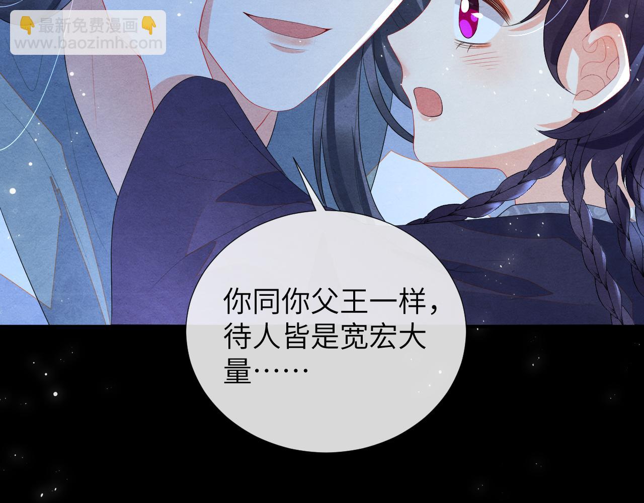 第74话 渐行渐远(1/3)-第74话